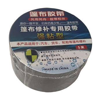 篷布修補膠帶